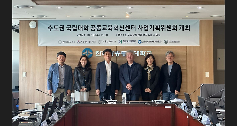 2023학년도 제1차 사업기획위원회 개최