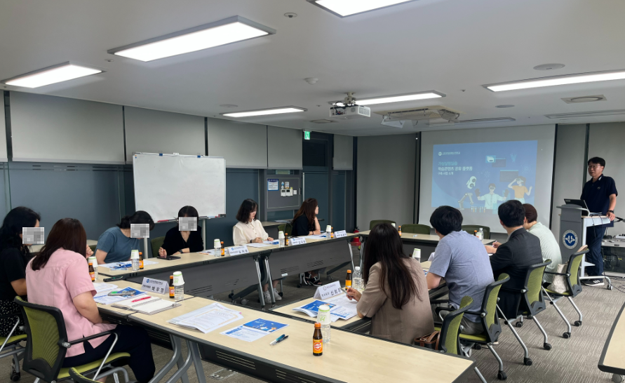 2024학년도 제2차 학사교류실무위원회 개최